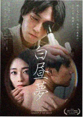 剧集旧钟表店封面
